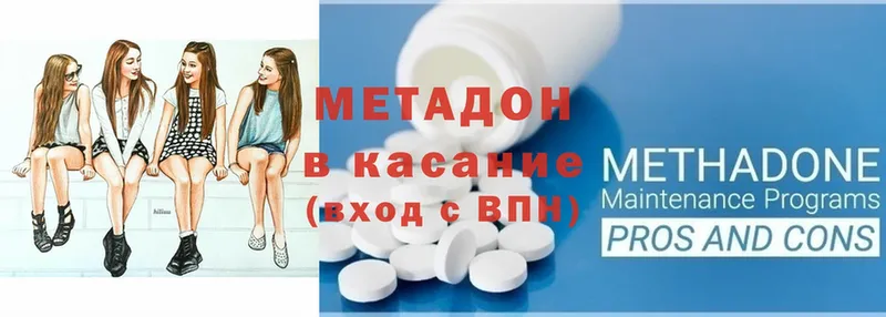 купить наркоту  Микунь  blacksprut как зайти  Метадон methadone 